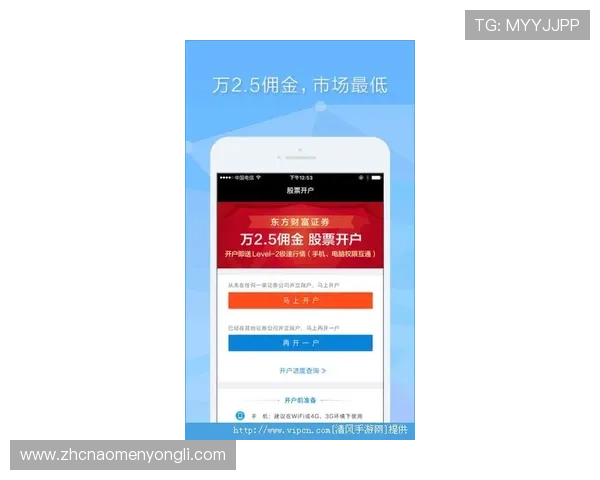 永利集团手机app官网入口最新版本更新信息，及时掌握软件升级内容，确保游戏运行流畅不卡顿