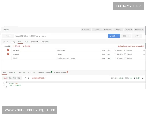永利集团注册流程详解，快速完成账号创建开启高额现金福利的最佳途径