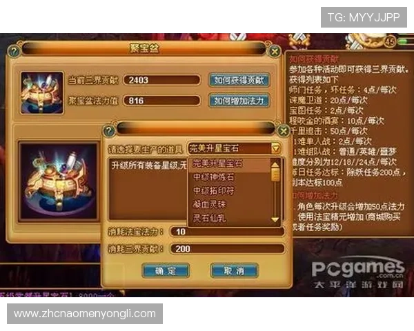 聚宝皇庭角子机娱乐场多样化的游戏模式满足不同玩家的娱乐需求与挑战欲望