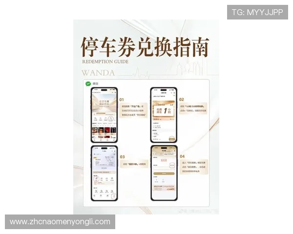 访问新濠锋官网获取最新的会员福利政策和积分兑换方案，提升您的会员等级