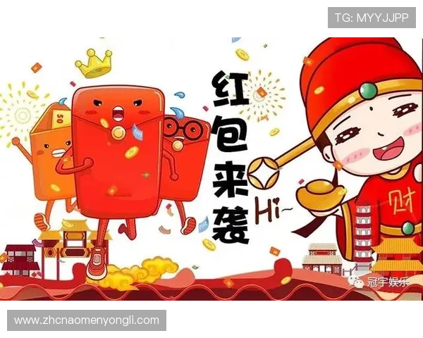 财神娱乐官网多样化的奖励机制，激励玩家持续参与游戏赢取更多奖励