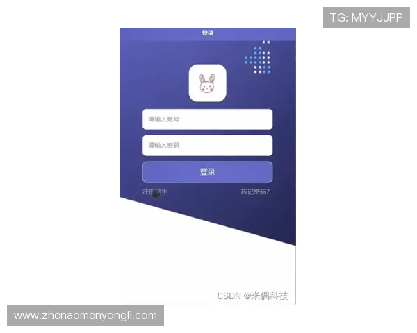 使用手机登录马会投注,解决常见登录问题的实用技巧与建议